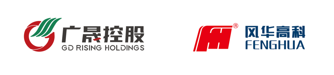 官宣！風華高科冠名2024肇慶半程馬拉松