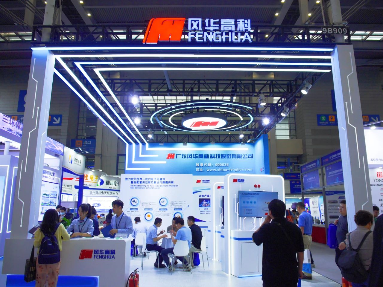 風華高科攜全系列產(chǎn)品亮相第103屆中國電子展，展示領(lǐng)先技術(shù)實力