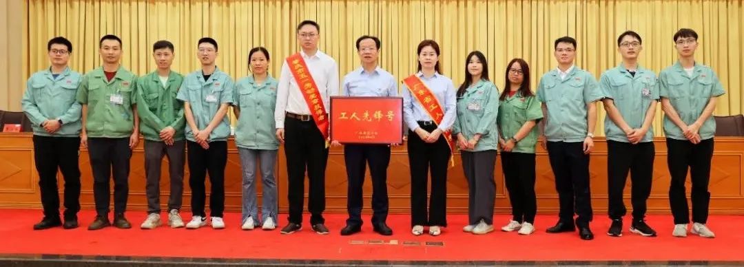 廣東省工人先鋒號、風(fēng)華高科端華分公司印刷車間：這支“硬核”團(tuán)隊，用匠心吹響“工人先鋒號”