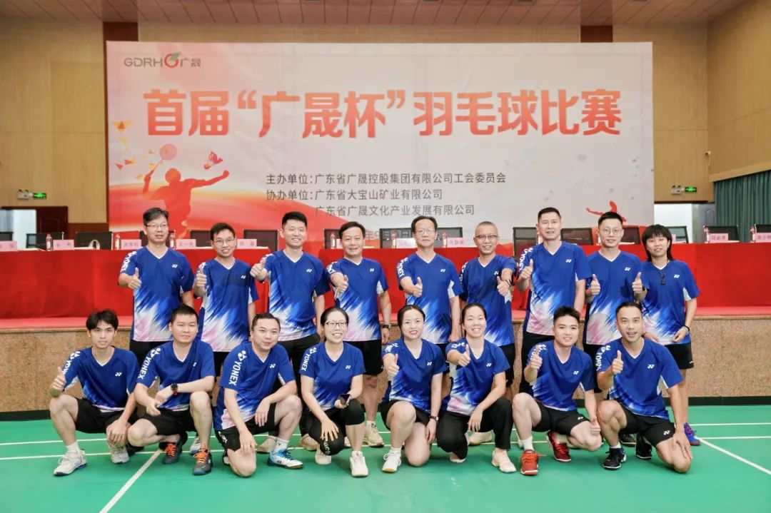 1冠1亞1季等7個獎項！風(fēng)華高科在首屆“廣晟杯”羽毛球比賽中喜獲佳績！