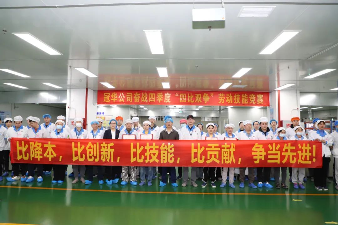 風華高科：“四比雙爭”，掀起勞動技能競賽熱潮（一）