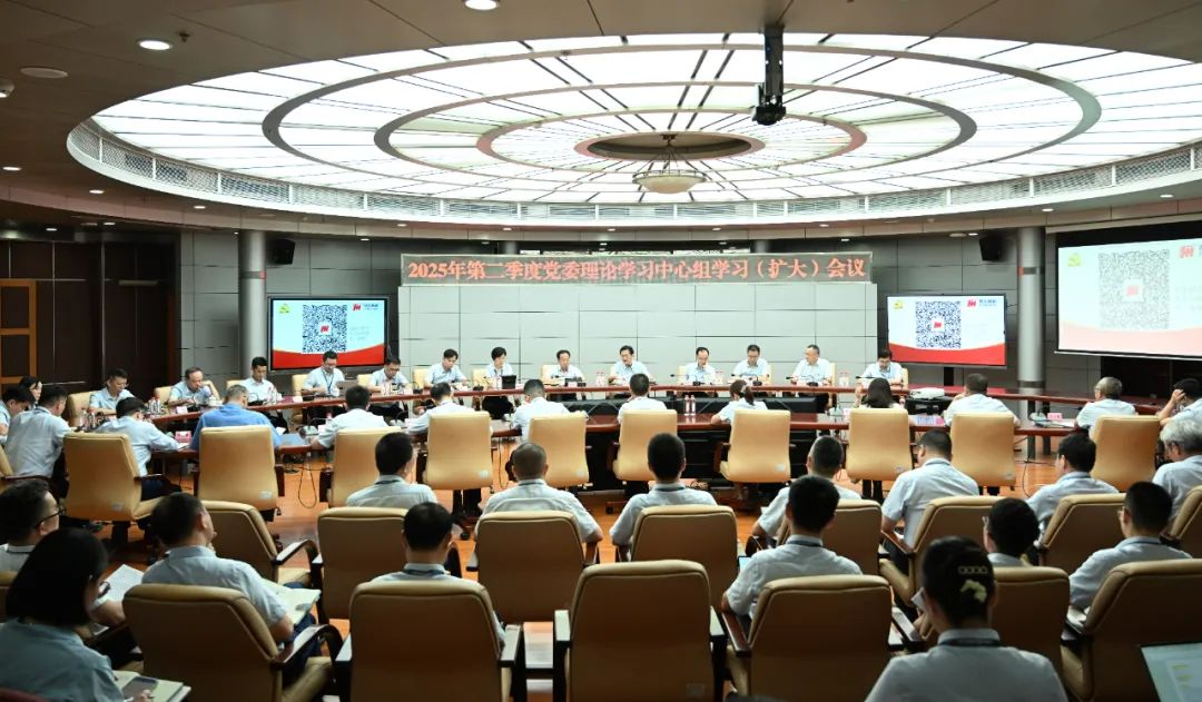 風(fēng)華高科召開2025年第二季度黨委理論學(xué)習(xí)中心組（擴大）學(xué)習(xí)會 深入學(xué)習(xí)貫徹中央八項規(guī)定及其實施細(xì)則精神