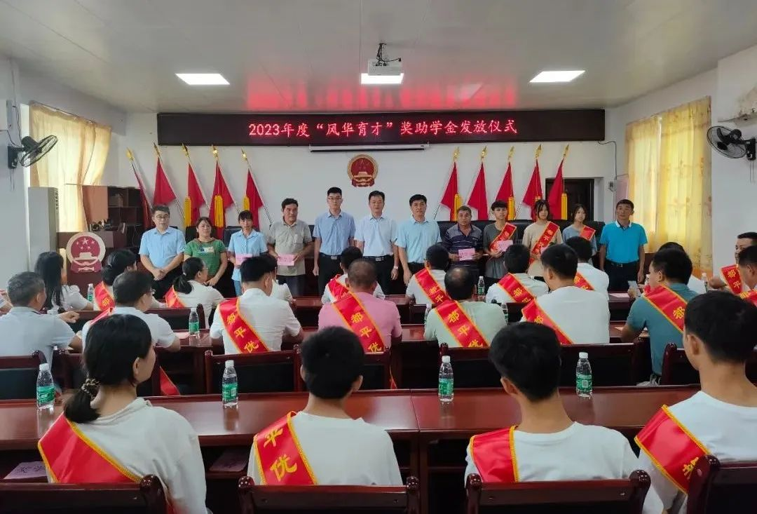 風(fēng)華高科：鏈動(dòng)產(chǎn)業(yè)、賦能鄉(xiāng)村，創(chuàng)新推進(jìn)“百千萬(wàn)工程”