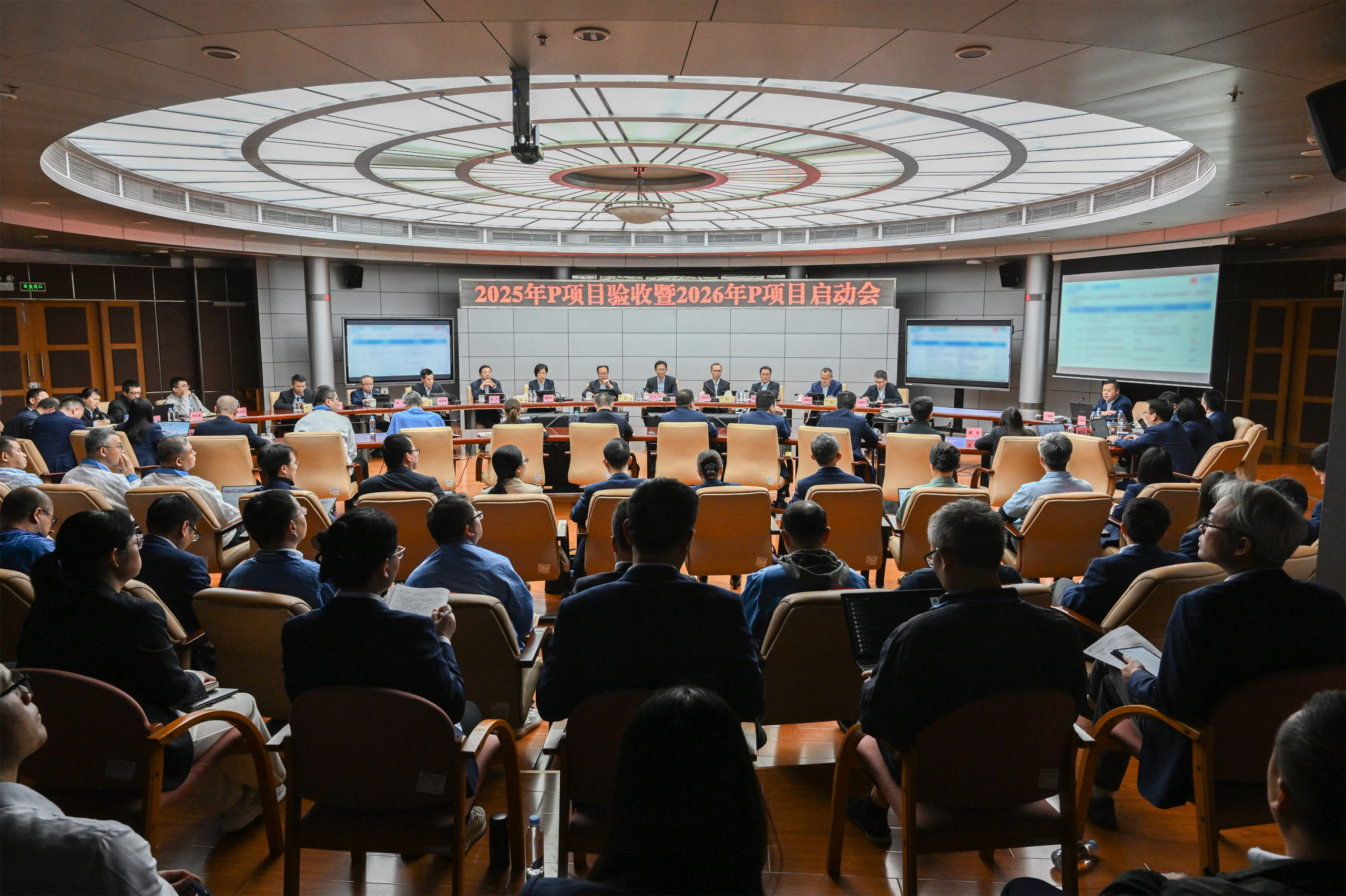 風華高科召開公司級重點項目驗收與啟動會