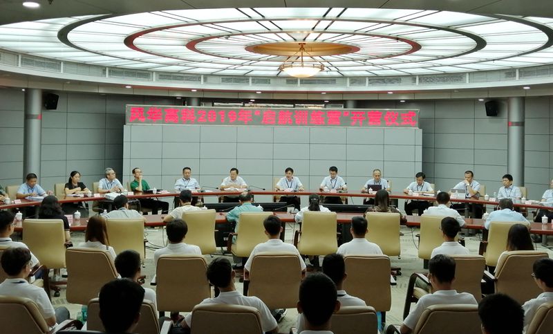 實(shí)施人才強(qiáng)企戰(zhàn)略，助力企業(yè)做強(qiáng)做大