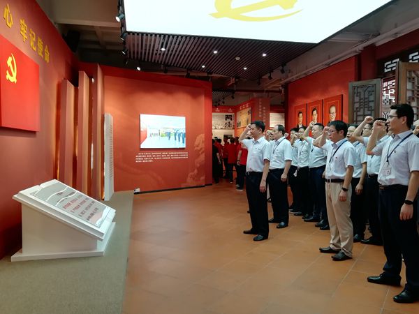 公司組織領導干部開展“不忘初心、牢記使命”革命傳統(tǒng)教育活動