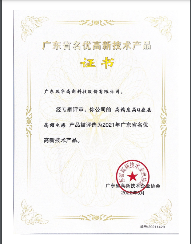 凝心聚力破難題，精準(zhǔn)發(fā)力提效率