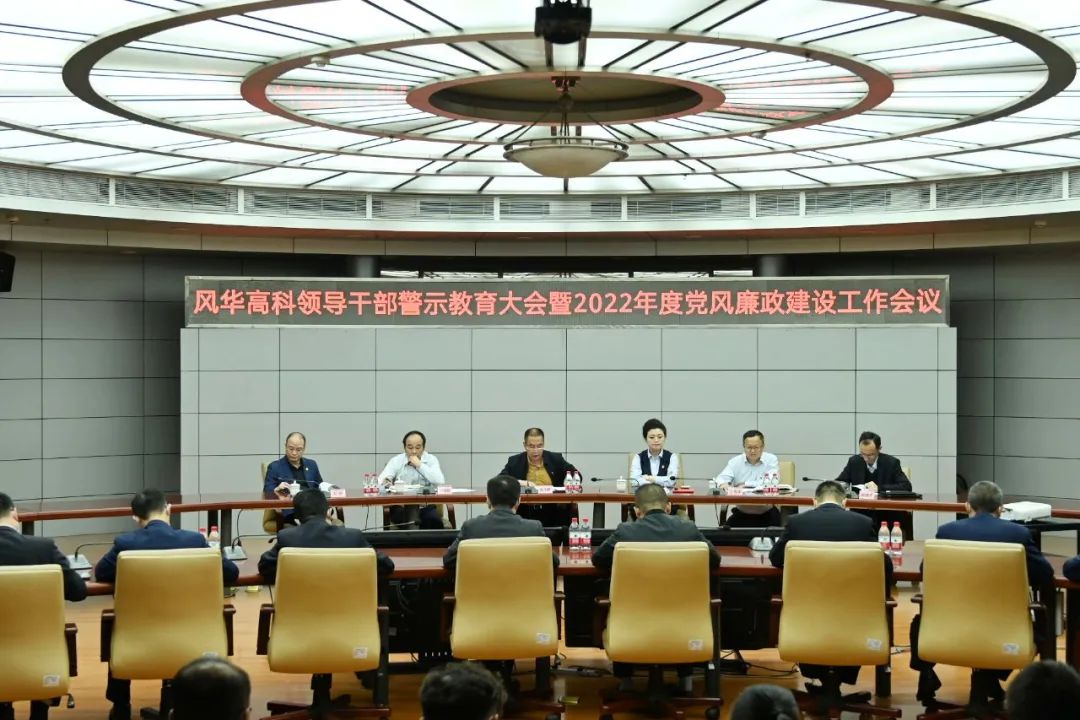 【重磅】滿(mǎn)額募資50億元，風(fēng)華高科非公開(kāi)發(fā)行圓滿(mǎn)收官