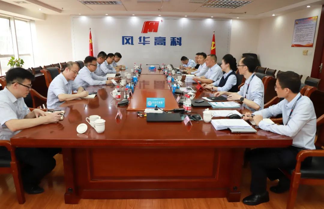 祝賀！風(fēng)華高科斬獲全國(guó)工人先鋒號(hào)以及廣東省五一勞動(dòng)獎(jiǎng)?wù)碌热?xiàng)大獎(jiǎng)