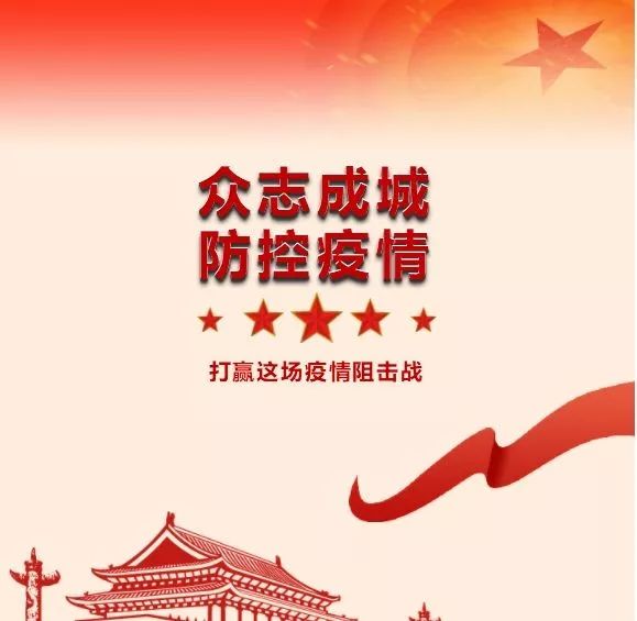 風(fēng)華高科召開黨委（擴(kuò)大）會(huì)議 對(duì)疫情防控及復(fù)工復(fù)產(chǎn)工作進(jìn)行再研究再部署再落實(shí)