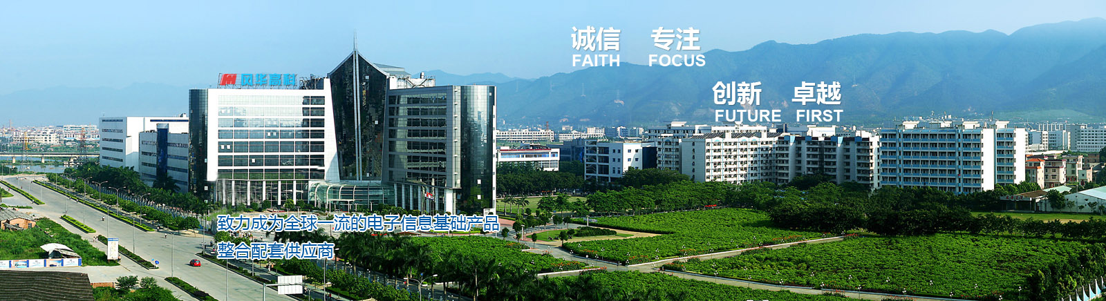 公司舉辦2017年啟航訓練營開營儀式