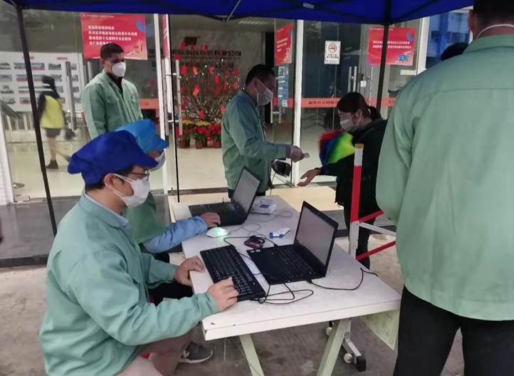 端華分公司利用信息化手段加強疫情防控工作