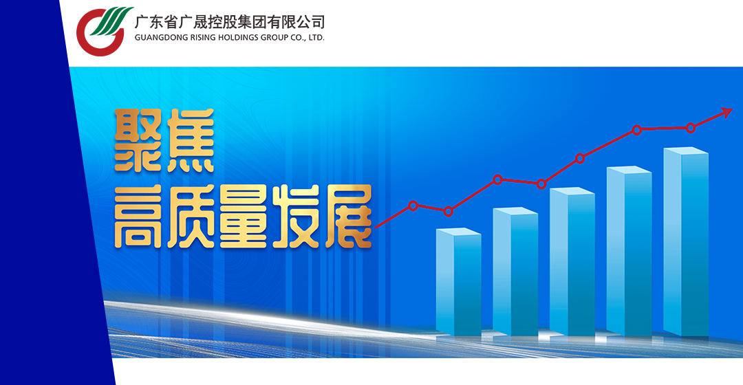 【轉(zhuǎn)載廣晟集團】風(fēng)華高科：創(chuàng)新驅(qū)動 高端破局  