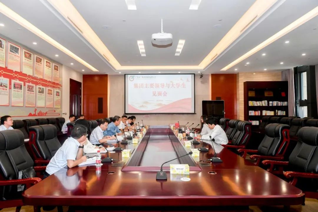 廣晟控股舉辦北京大學(xué)、清華大學(xué)畢業(yè)生專場招聘會