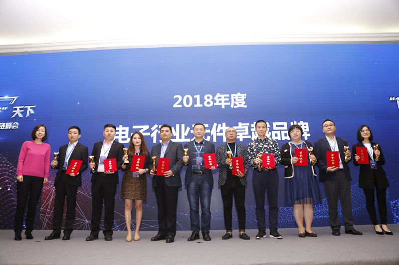 風(fēng)華高科榮獲中興通訊“最佳交付支持獎”