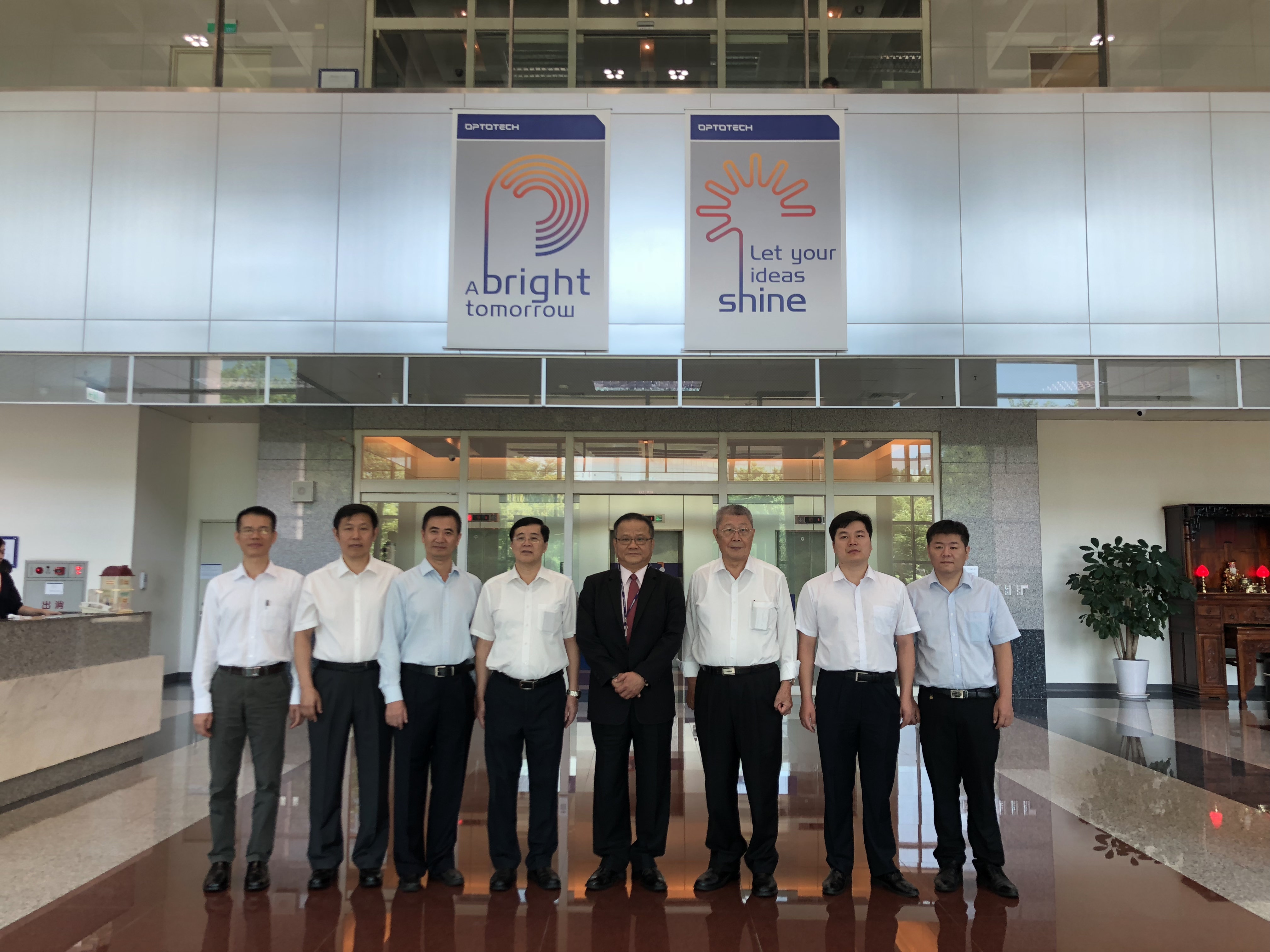 廣晟公司許光董事長帶隊拜訪光磊科技公司和新竹工業(yè)區(qū)服務中心