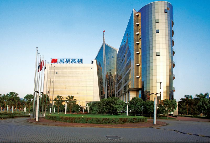 風華高科：大力實施創(chuàng)新驅(qū)動戰(zhàn)略和卓越績效管理模式，產(chǎn)品高質(zhì)量推動主業(yè)高效益