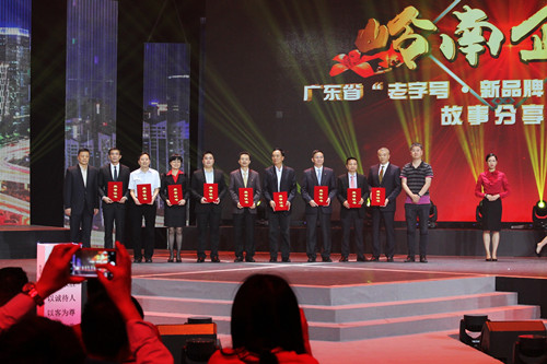 風(fēng)華高科被評為廣東省“新品牌”企業(yè)