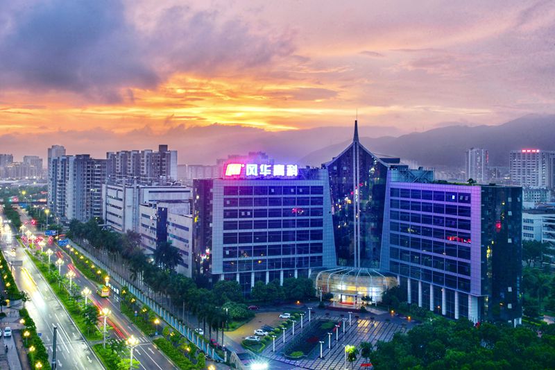 風(fēng)華高科和華南理工大學(xué)等聯(lián)合申報(bào)2020年廣東省科學(xué)技術(shù)獎項(xiàng)目公示