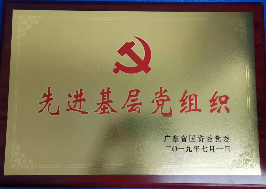 風華高科榮獲“七一”系列表彰