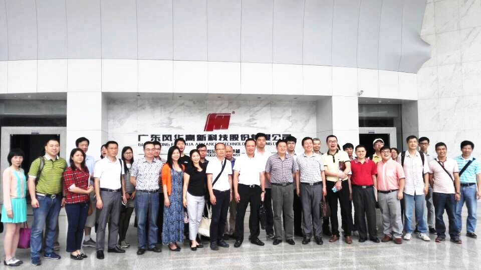   廣東上市公司協(xié)會(huì)組織投資者走進(jìn)風(fēng)華高科