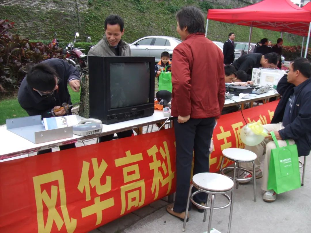 學(xué)雷鋒|風(fēng)華高科有一支青年志愿者維修服務(wù)隊 