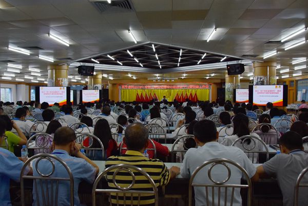 風(fēng)華高科召開2018年度第二季度黨委中心組理論學(xué)習(xí)暨黨建工作會議