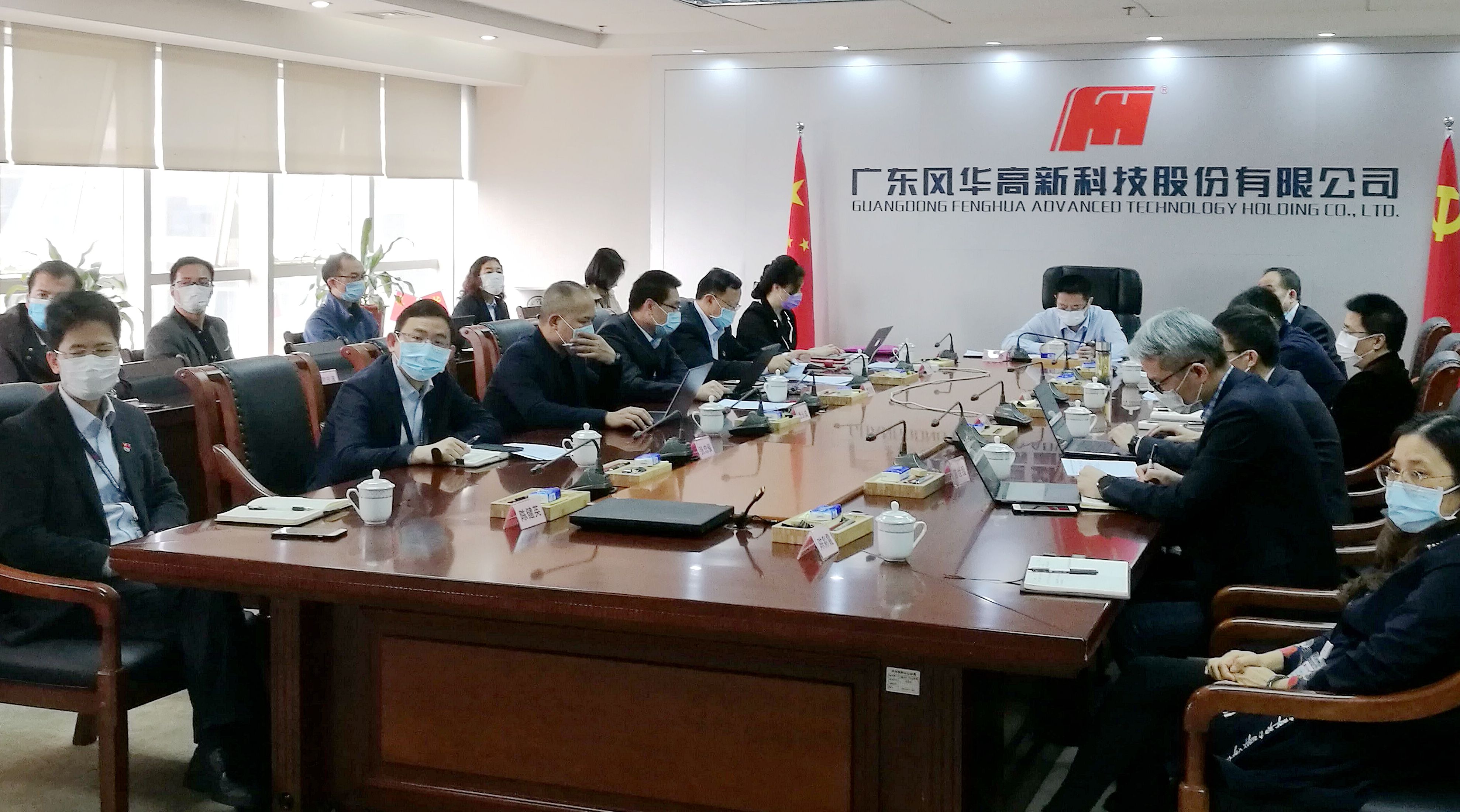 謀劃工作  部署重點(diǎn)  強(qiáng)化擔(dān)當(dāng)  推動風(fēng)華高科全面從嚴(yán)治黨向縱深發(fā)展