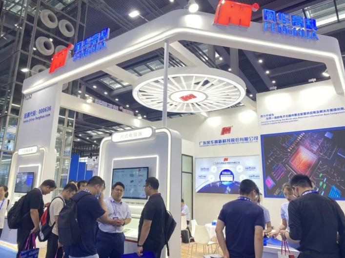 新產(chǎn)品新技術(shù)新方案！風(fēng)華高科亮相2023年ELEXCON深圳國際電子展