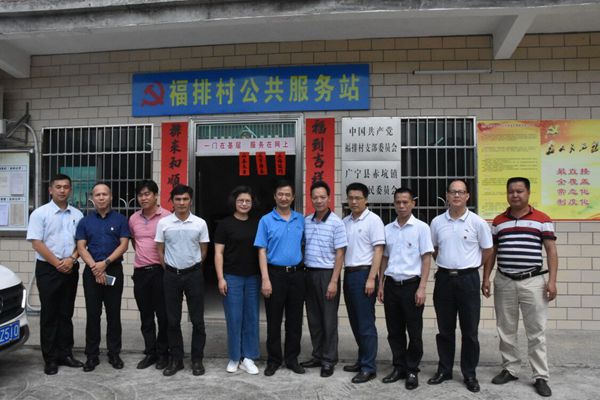 公司黨委書記、董事長王廣軍同志深入調(diào)研指導(dǎo)精準扶貧和新農(nóng)村建設(shè)工作