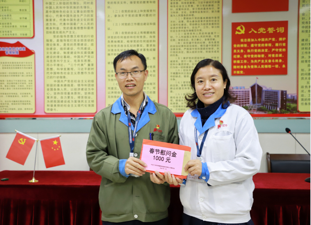 風(fēng)華高科黨委組織開展春節(jié)送溫暖活動