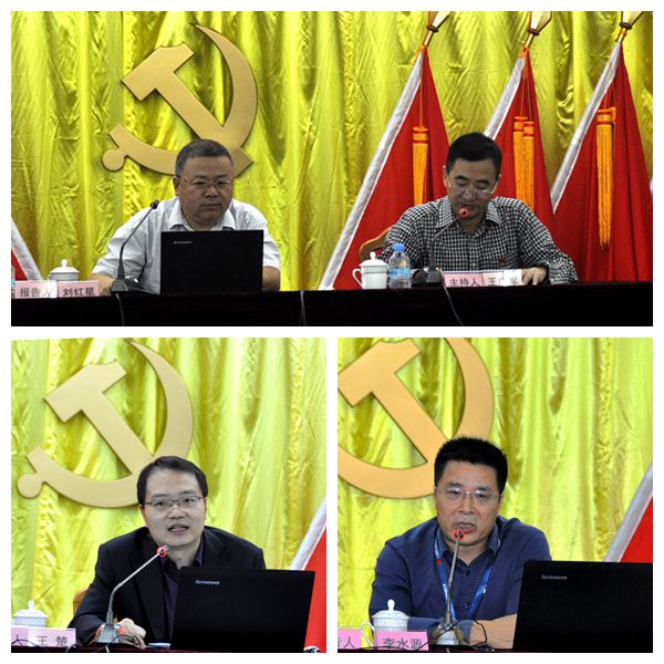 風華高科舉行廣東省慶祝改革開放40周年風華專場宣講會、公司黨委理論學習中心組第四季度學習暨憲法講座