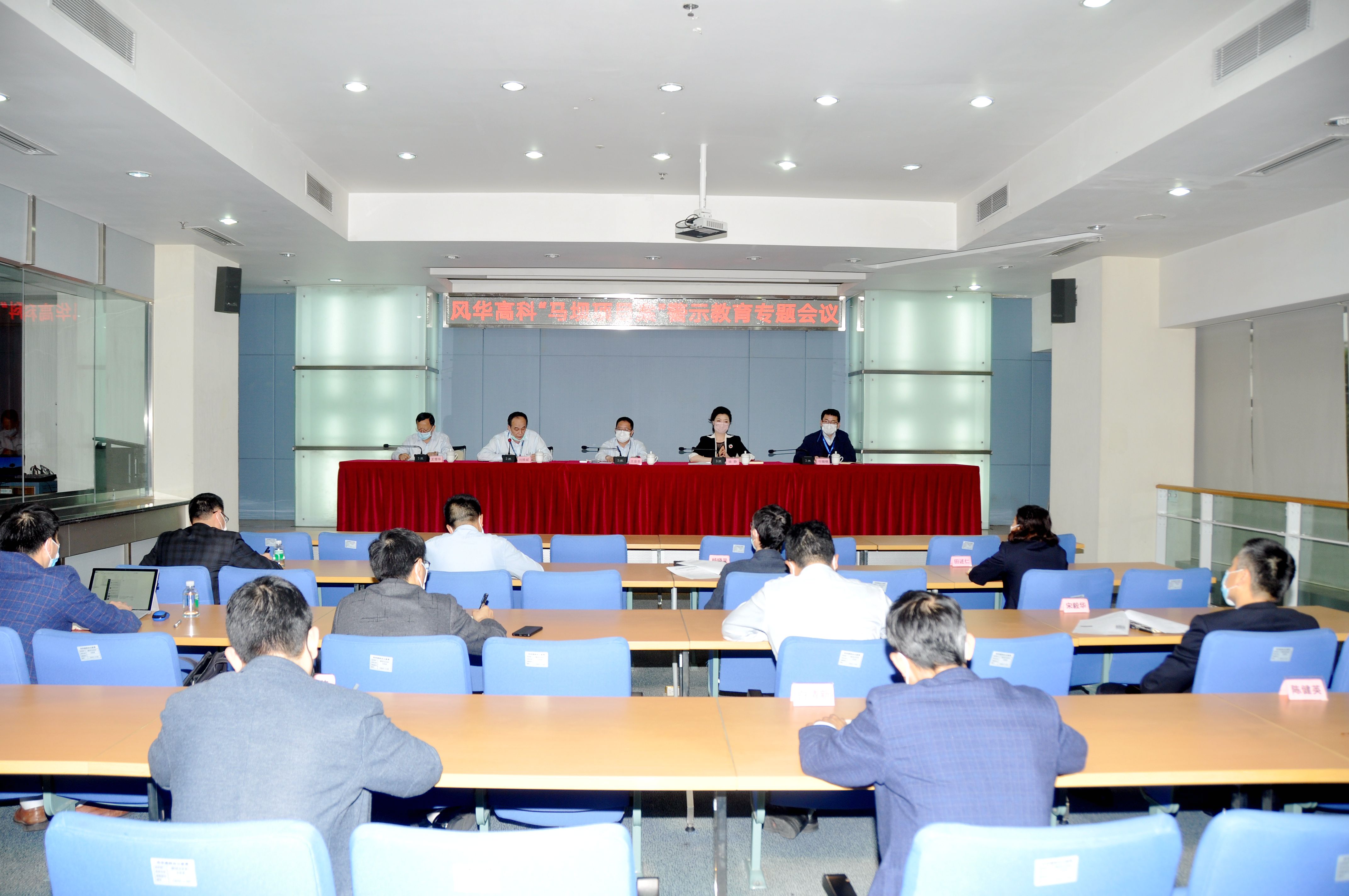 以案為鏡明法紀(jì) 警鐘長鳴保廉潔