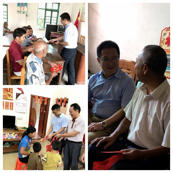 公司領(lǐng)導(dǎo)深入幫扶點(diǎn)開展中秋慰問活動(dòng)