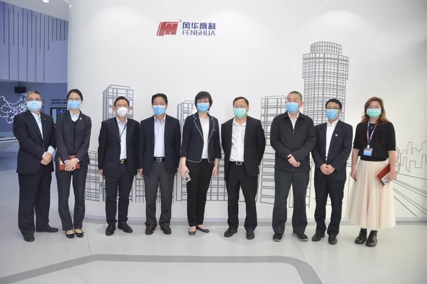 中國建設(shè)銀行廣東省分行紀(jì)委書記王志武帶隊(duì)拜訪風(fēng)華高科