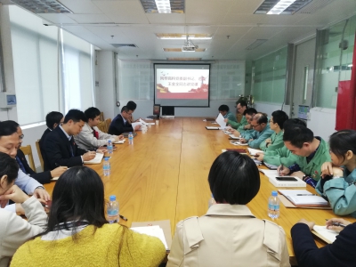 公司黨委副書記、總裁王金全  到端華公司開展掛點(diǎn)幫帶服務(wù)活動(dòng)